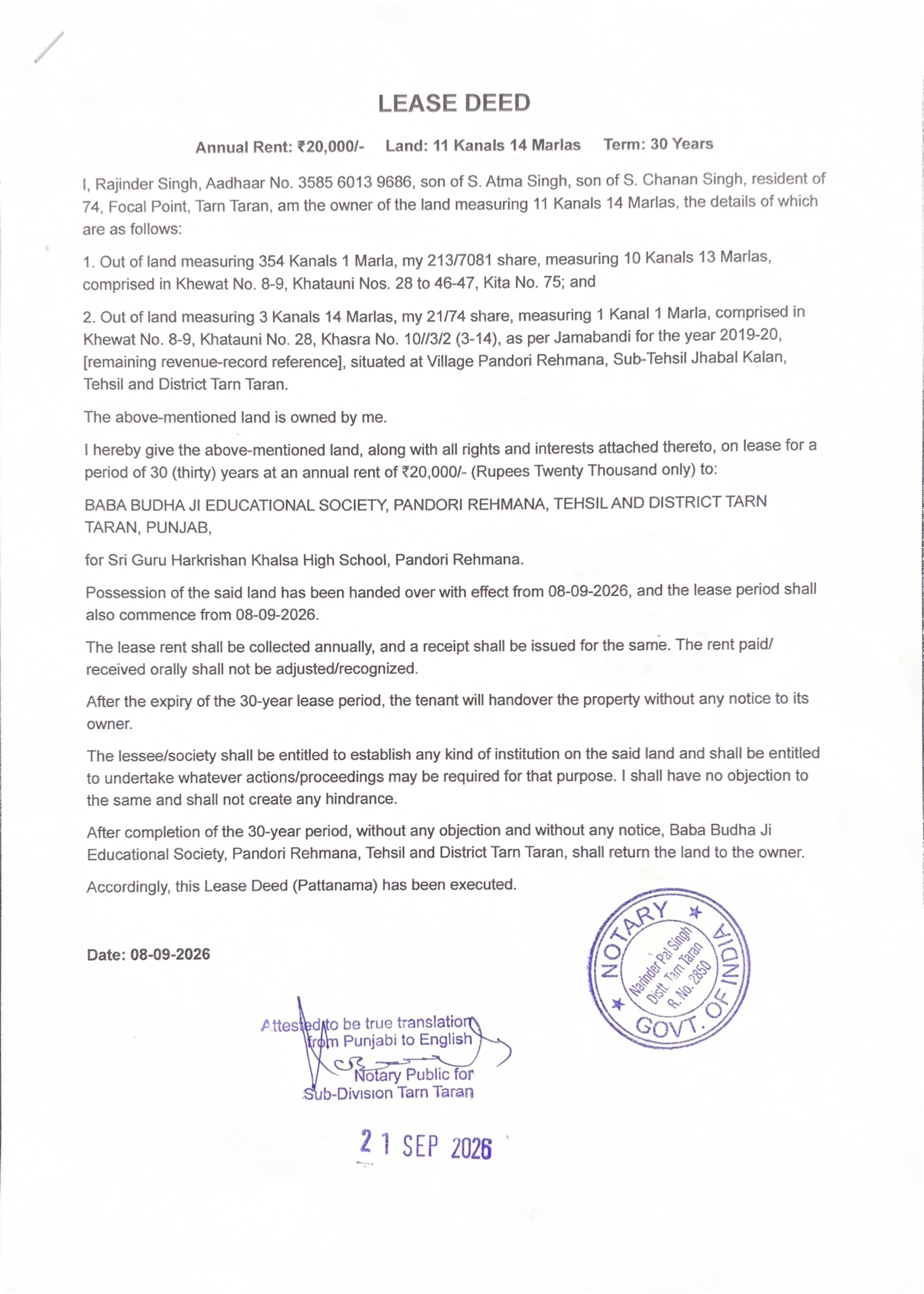 Registered Lease Deed Page 1 Sri Guru Harkrishan Khalsa High School Pandori Rehmana Tarn Taran