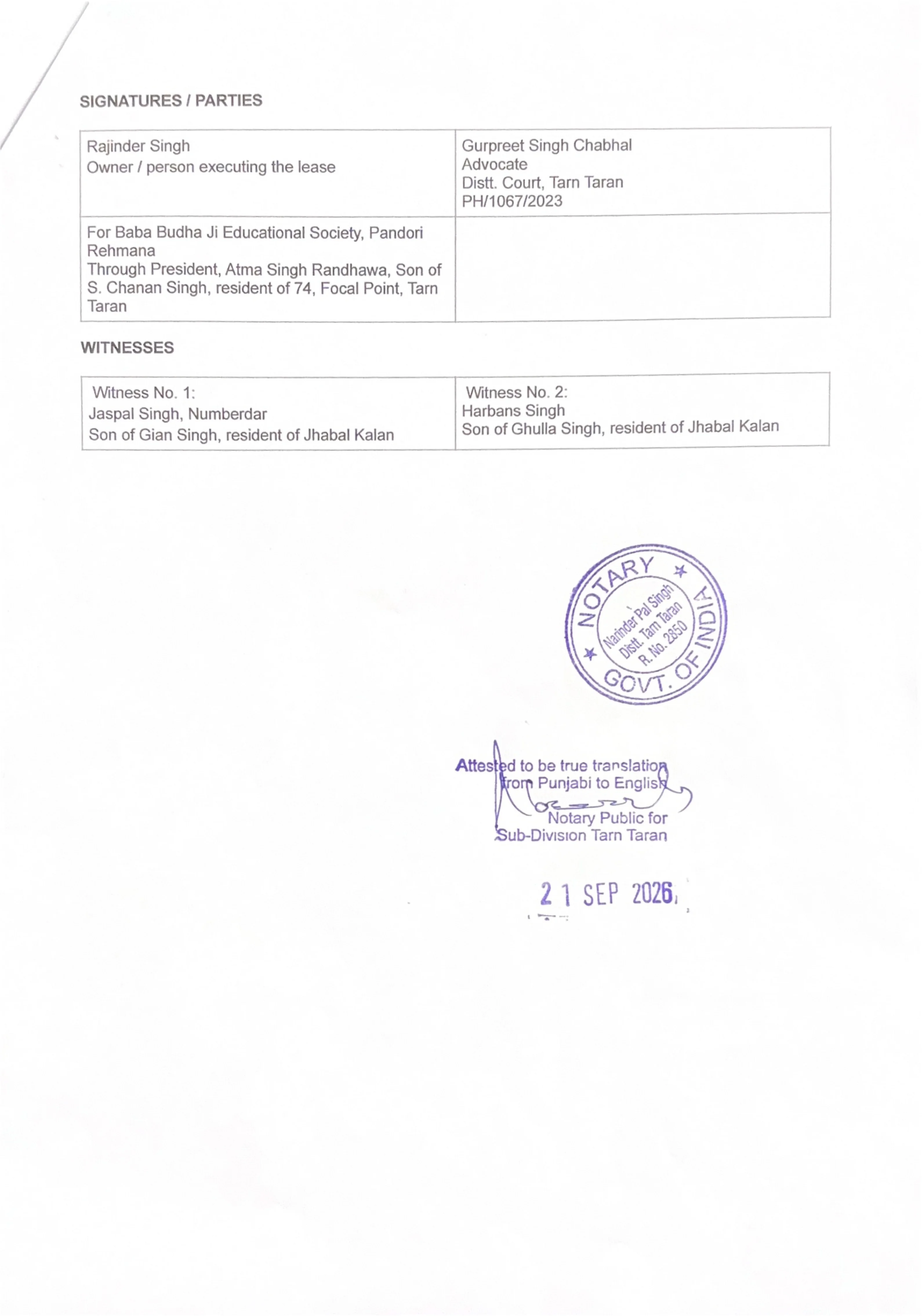 Registered Lease Deed Page 2 Sri Guru Harkrishan Khalsa High School Pandori Rehmana Tarn Taran