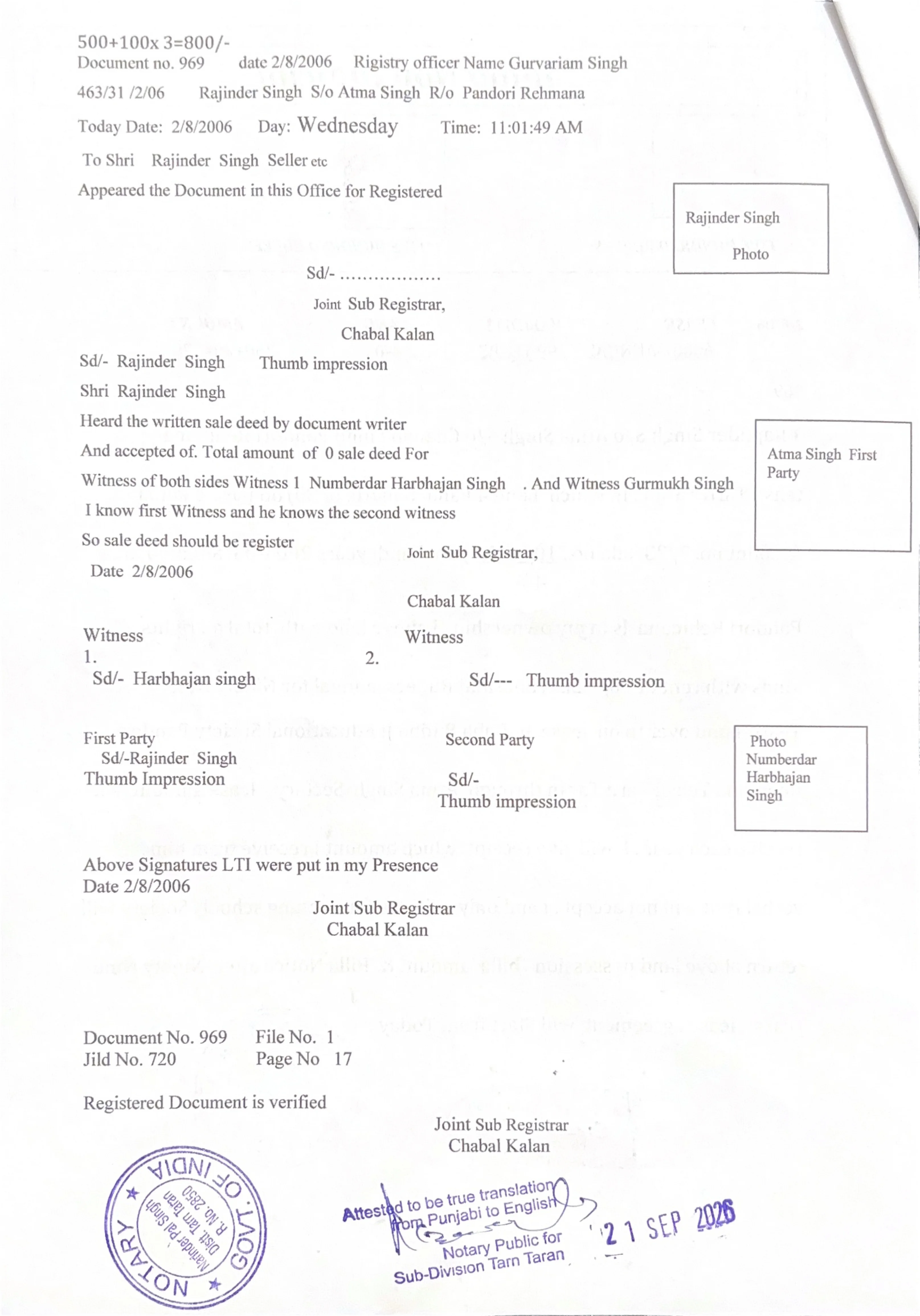 Registered Lease Deed Page 4 Sri Guru Harkrishan Khalsa High School Pandori Rehmana Tarn Taran