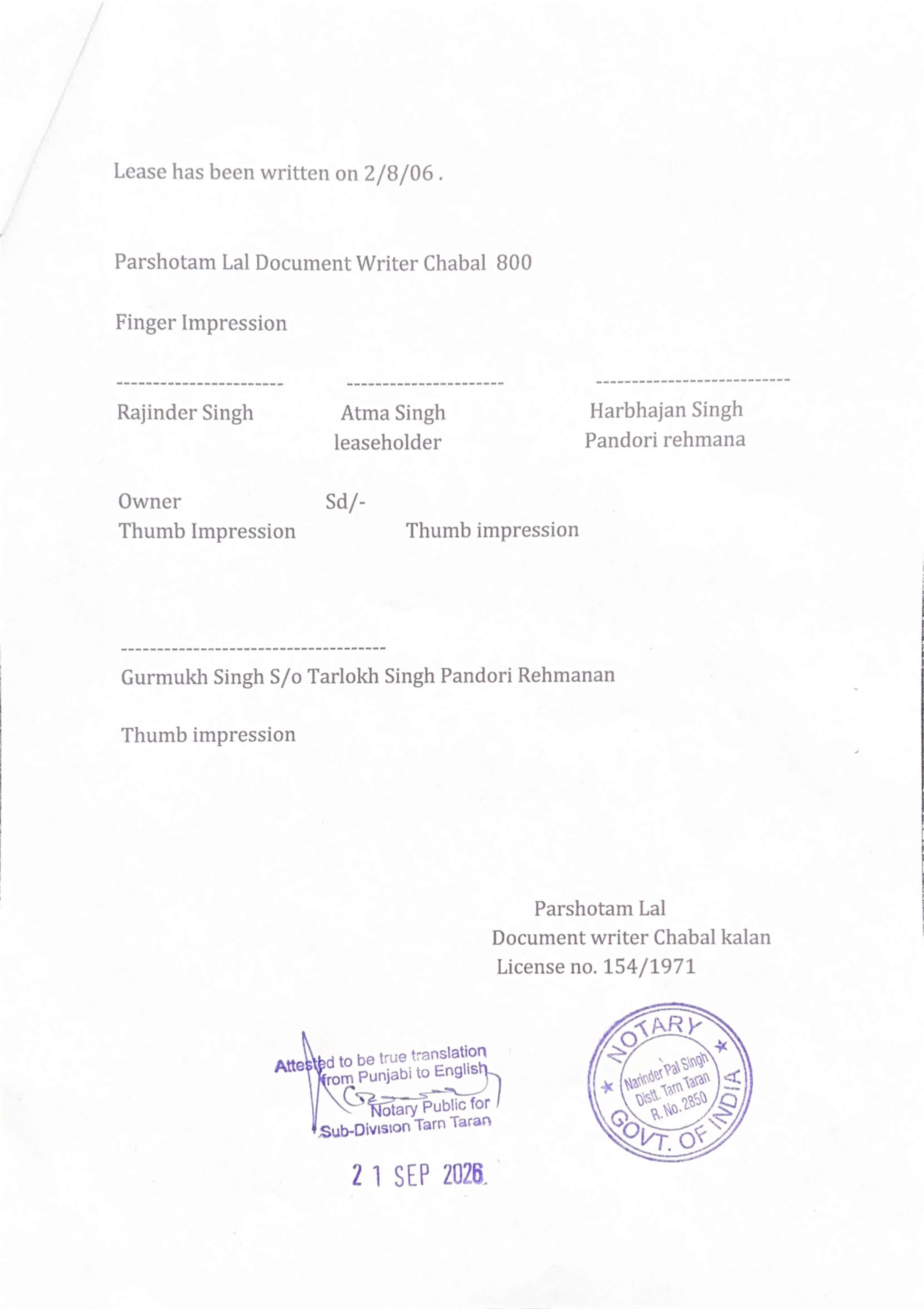 Registered Lease Deed Page 5 Sri Guru Harkrishan Khalsa High School Pandori Rehmana Tarn Taran